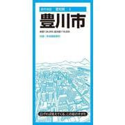 都市地図愛知県 豊川市(都市地図愛知県) [全集叢書]