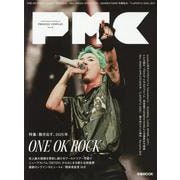 ぴあMUSIC COMPLEX（PMC） Vol.35（ぴあMOOK） [ムックその他]
