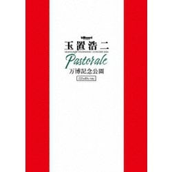玉置浩二／billboard classics 玉置浩二 LEGENDARY SYMPHONIC CONCERT 2024 "Pastorale" 万博記念公園 [Blu-ray Disc]