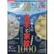 一個人(いっこじん) 2025年 03月号 [雑誌]