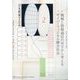日本機械学会誌 2025年 02月号 [雑誌]