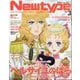 Newtype (ニュータイプ) 2025年 03月号 [雑誌]