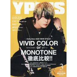 Yプラス 2025年 03月号 [雑誌]