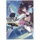 転生したら剣でした〈19〉(GC NOVELS) [単行本]