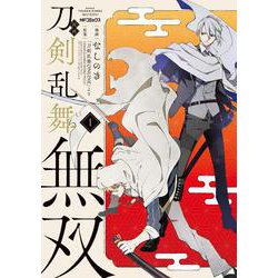 ヨドバシ.com - 漫画 刀剣乱舞無双 1<1>(MFコミックス ジーン