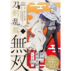 刀剣乱舞　刀剣乱舞無双　ヨドバシ特典つき 刀剣乱舞 刀剣乱舞無双 ヨドバシ特典つき - メルカリ