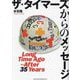 ザ・タイマーズからのメッセージ―Long Time Ago～After 35 Years [単行本]