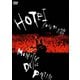 布袋寅泰／MONSTER DRIVE PARTY!!! [DVD]