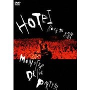 MONSTER DRIVE PARTY!!!