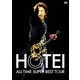 布袋寅泰／ALL TIME SUPER BEST TOUR [DVD]