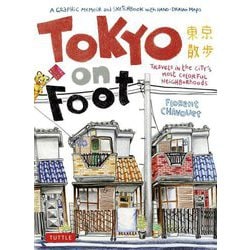 Tokyo on Foot [単行本]