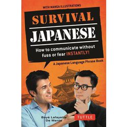 SURVIVAL JAPANESE [単行本]