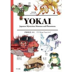 YOKAI―Japanese Mysterious Monsters and Phenomena [単行本]