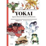 YOKAI―Japanese Mysterious Monsters and Phenomena [単行本]