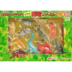 大迫力コレクション！　リアル恐竜フィギュア12体BOX [単行本]