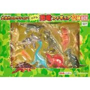 大迫力コレクション！　リアル恐竜フィギュア12体BOX [単行本]