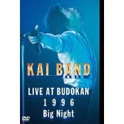 Big Night -KAI BAND LIVE AT BUDOKAN 1996-