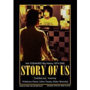 KAI YOSHIHIRO Big History 1974-2000 "STORY OF US"