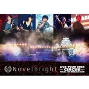 Novelbright LIVE TOUR 2024 ～CIRCUS～ FINAL IN 姫路城 三の丸広場