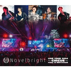 Novelbright／Novelbright LIVE TOUR 2024 ～CIRCUS～ FINAL IN 姫路城 三の丸広場 [Blu-ray Disc]