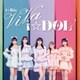 i☆Ris／ViVa i☆DOL