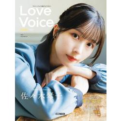 Love Voice mag. vol.4 [ムックその他]