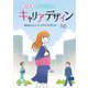 女子学生のキャリアデザイン―自分らしさとワークライフバランス 4訂版 [単行本]