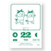 英語で！日めくり絵本カレンダー2025（4月はじまり）〈おすすめ絵本1日1冊〉 [カレンダー]