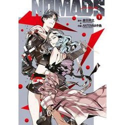 NOMADS ノーマッズ 1<1> [コミック]