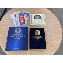 【未開封・新品】JTB時刻表 2025年4月号 特別版 Amazon.co.jp: JTB時刻表2025年4月号 創刊100周年記念特別版 (諸