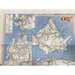 ヨドバシ.com - JTB時刻表2025年4月号 創刊100周年記念特別版
