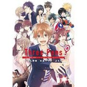 Three Pens―くおん摩緒・杉基イクラ・よも灯25周年メモリアルブック [単行本]