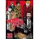 ＷＯＲＳＴ外伝　グリコ　32<32>(少年チャンピオン・コミックス・エクストラ) [コミック]