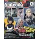 Nintendo DREAM (ニンテンドードリーム) 2025年 04月号 [雑誌]