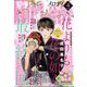 Melody (メロディ) 2025年 04月号 [雑誌]