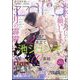 LaLa (ララ) 2025年 04月号 [雑誌]
