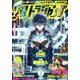 ウルトラジャンプ 2025年 03月号 [雑誌]