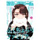 コミックビーム 2025年 03月号 [雑誌]