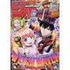 週刊少年ジャンプ 2025年 3/3号 [雑誌]