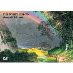高中正義／高中正義 TOUR '97 虹伝説Ⅱ ACT-Ⅰ THE WHITE GOBLIN [DVD]