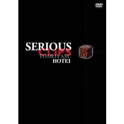 布袋寅泰／SERIOUS CLIPS [DVD]