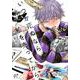 いつか死ぬなら絵を売ってから　6<6>(ボニータ・コミックス) [コミック]