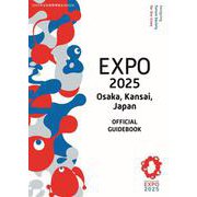 EXPO 2025 Osaka, Kansai, Japan OFFICIAL GUIDEBOOK(2025年日本国際博覧会MOOK) [ムックその他]