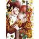 きみは四葉のクローバー　3<3>(少年チャンピオン・コミックス) [コミック]
