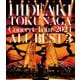 德永英明／Concert Tour 2024 ALL BEST 3 [Blu-ray Disc]