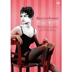 恋するオペラ [DVD]