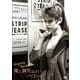 裸で御免なさい [DVD]