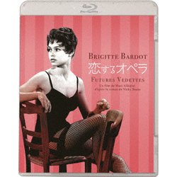 恋するオペラ [Blu-ray Disc]