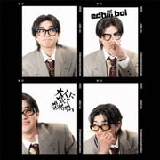 大人になんてなりたくない