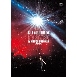 甲斐よしひろ／PARTY 30 in 日本武道館 [DVD]